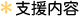 �x�����e