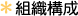 �g�D�\��