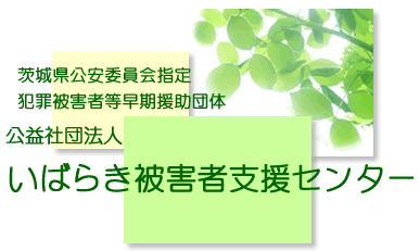 �Вc�@�l���΂炫��Q�Ҏx���Z���^�[